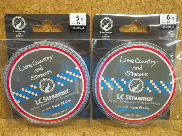 南柏店 [釣具のキャスティング]