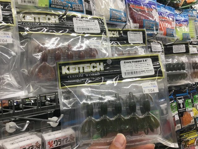茂原店 [釣具のキャスティング]