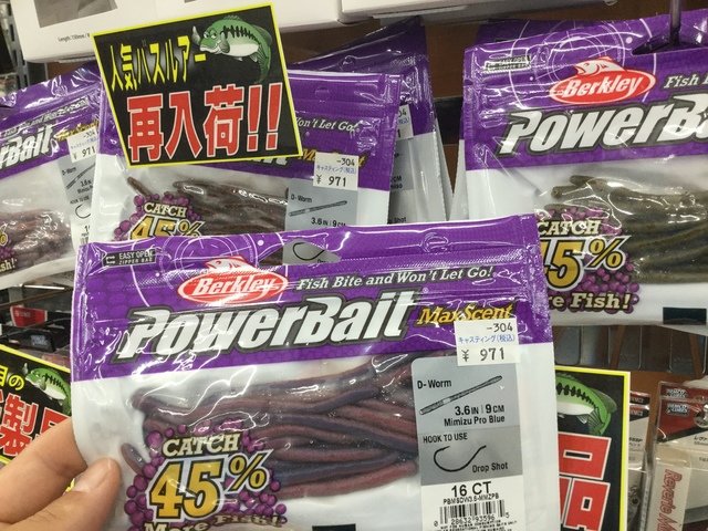 茂原店 [釣具のキャスティング]