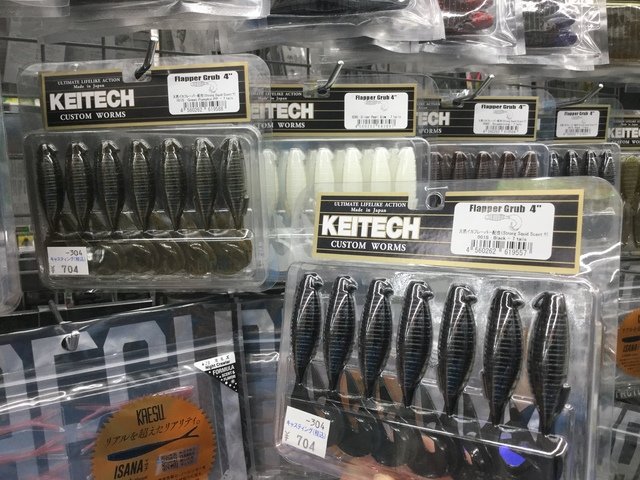 茂原店 [釣具のキャスティング]