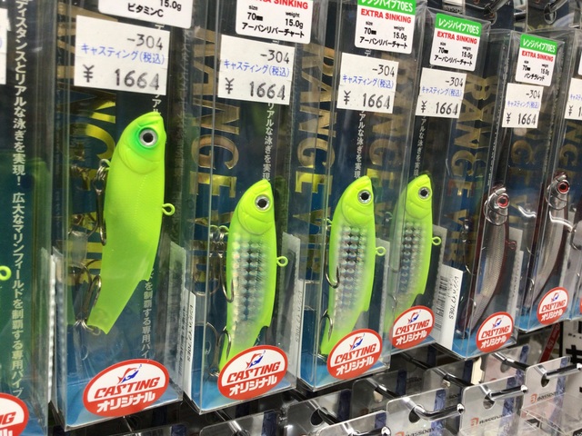 多賀城店 [釣具のキャスティング]