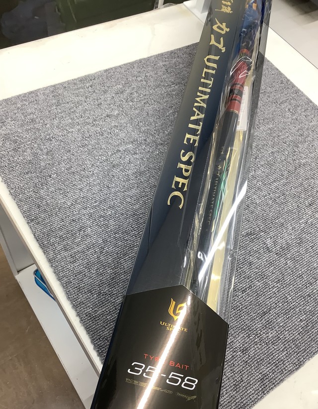 がま磯 がまかつULTIMATE スペック 35-58（結局買ってしまった