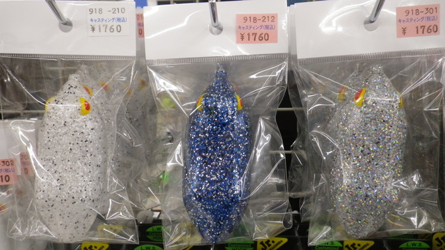 南柏店 [釣具のキャスティング]