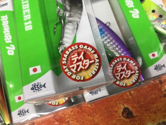 鶴見駒岡店 [釣具のキャスティング]