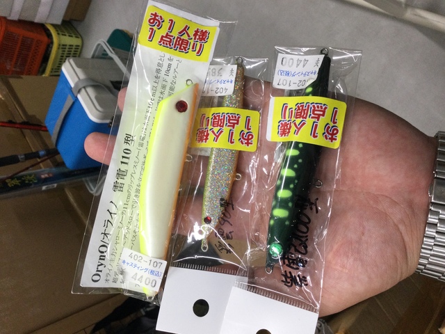 オライノ ハンドメイドルアー OrynO オライノ 激レアハンドメイド
