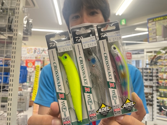 土浦店 [釣具のキャスティング]