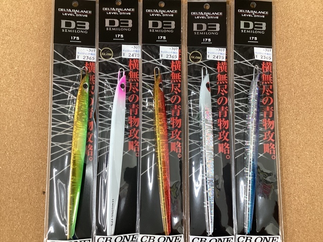 ふじみ野店 [釣具のキャスティング]