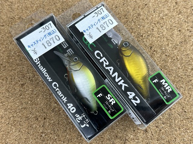 岩槻インター店 [釣具のキャスティング]