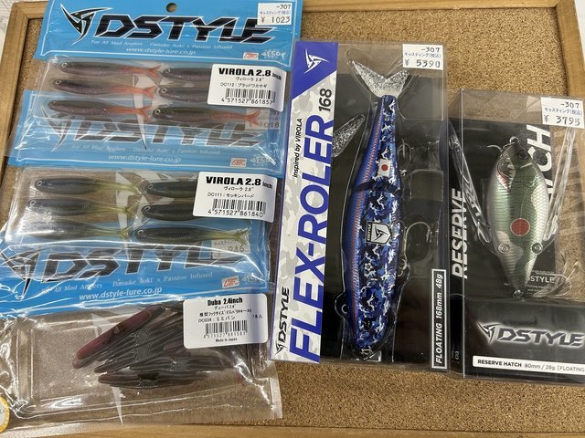 キャスティングルアーまとめ売り 岩槻インター店 [釣具のキャスティング]