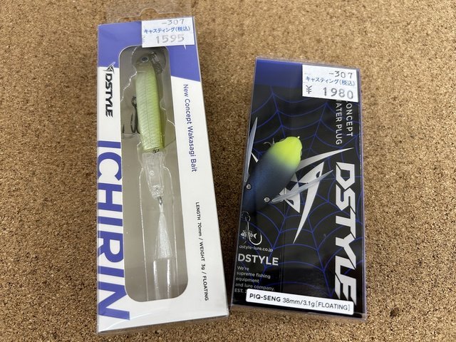 岩槻インター店 [釣具のキャスティング]