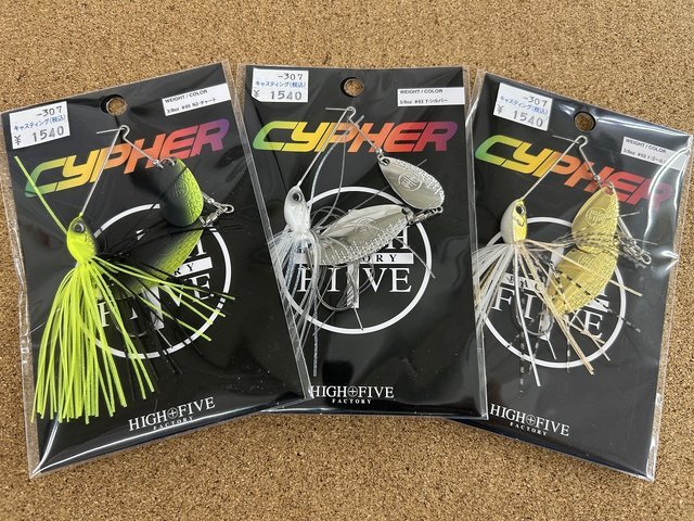 岩槻インター店 [釣具のキャスティング]