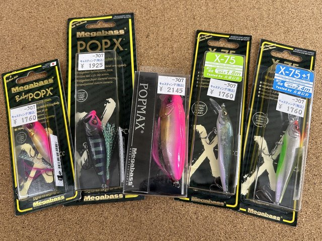 ジョイクロ引退セット ジョイクロ引退セット