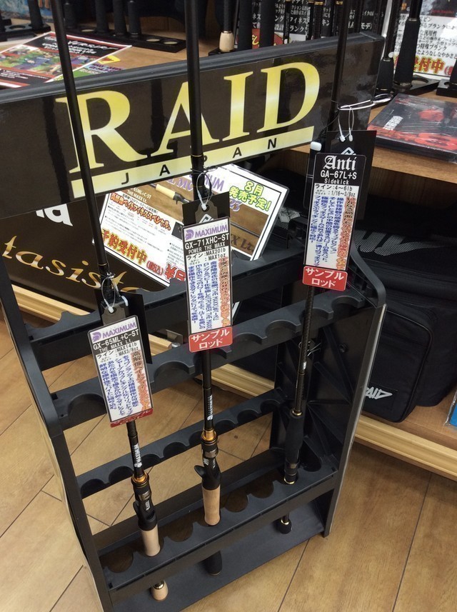 岩槻インター店 [釣具のキャスティング]