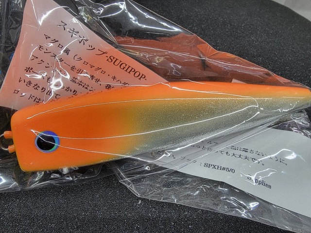マグロキャスティング マグロキャスティング釣り 積丹 2023.07.05 | 釣りMOMO日記