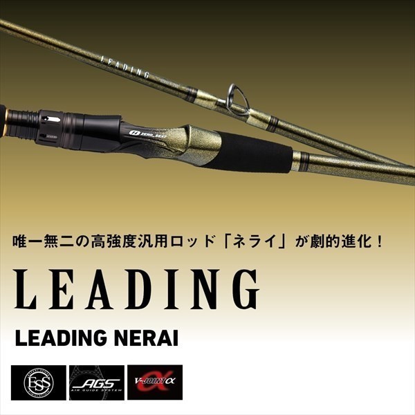 DAIWA リーディング 73 M-185MT ダイワ ライトゲームロッド