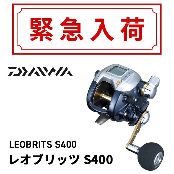 Daiwa Leo Blitz S400 S400 Electric Reel, 2016 Model 