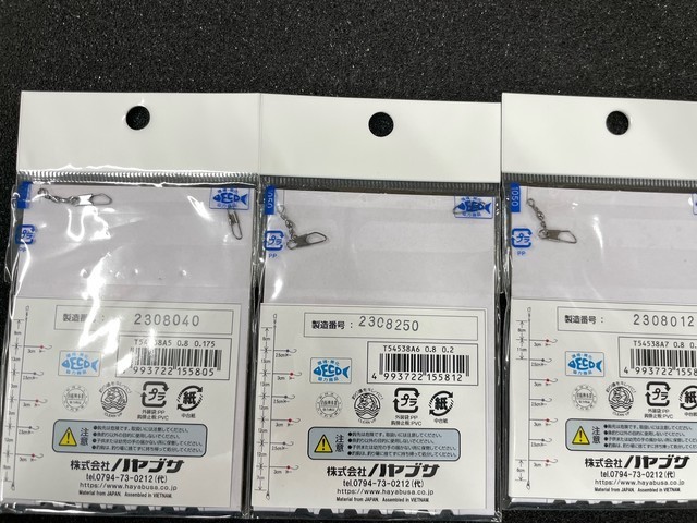 わかさぎまとめ買いページ 仙台南店 [釣具のキャスティング]