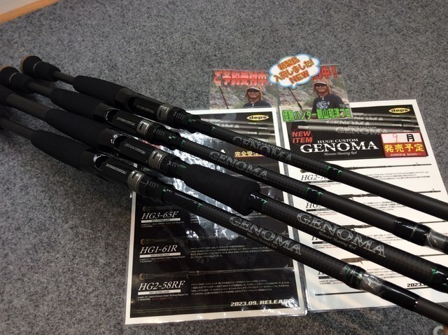 deps GENOMA HG2-58RF ロッド deps GENOMA HG2-58RF Deps Bass Rod