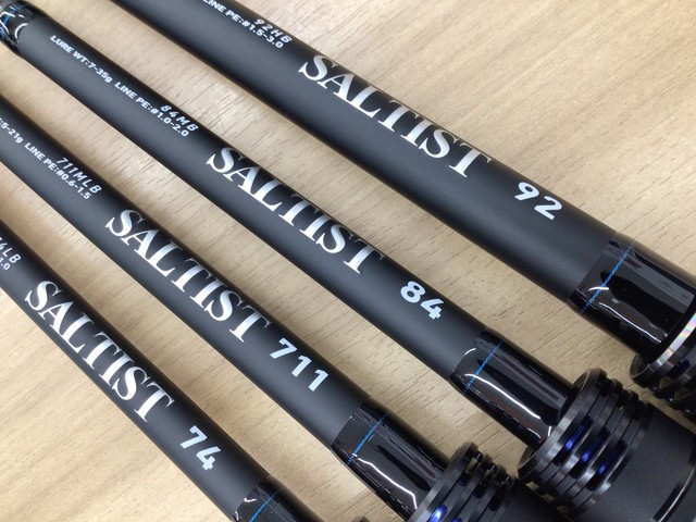 DAIWA SALTSIT 711 MLB シーバスロッド