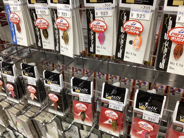 戸田店 [釣具のキャスティング]