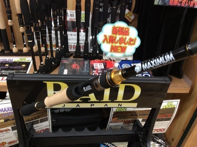 マタギ　キャスティングロッド　TR84 ポセイドン風 マタギ キャスティングロッド TR84 ポセイドン風 マタギ