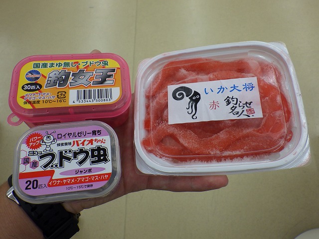 盛岡店 釣具のキャスティング