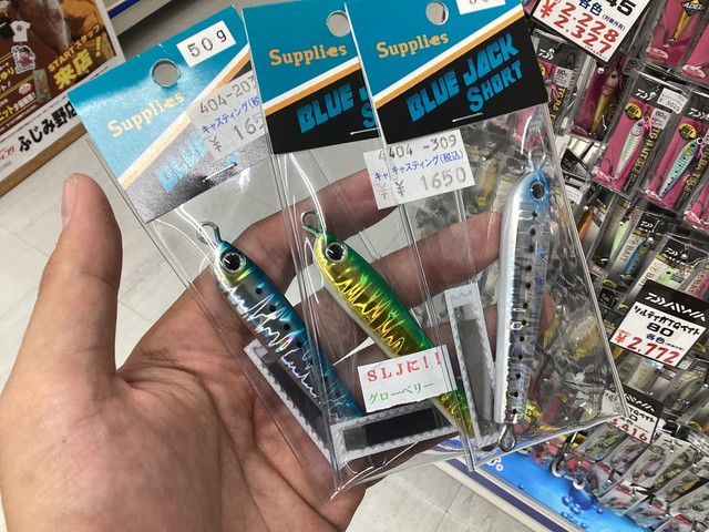 ふじみ野店 [釣具のキャスティング]