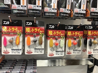 東久留米店 [釣具のキャスティング]