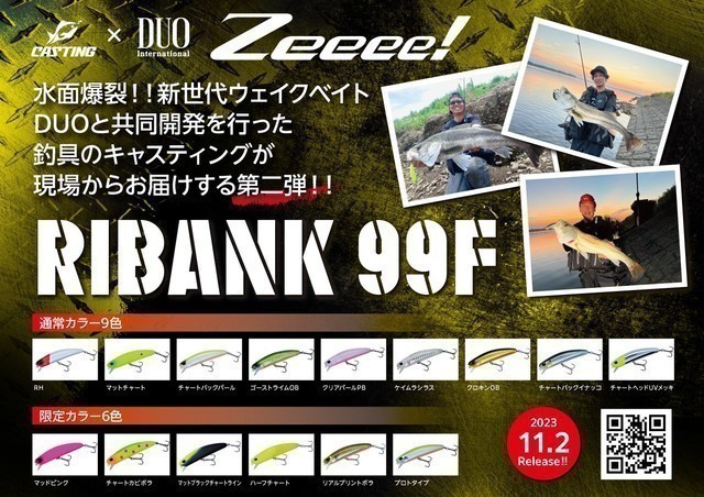 鶴見駒岡店 [釣具のキャスティング]