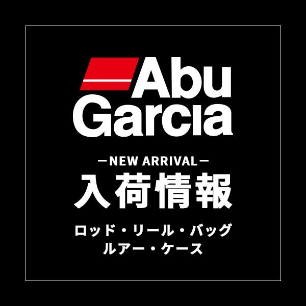 オンラインストア本店 [釣具のキャスティング]