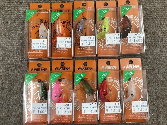 限定カラー フォレスト ジャークラン エスクラ 【公式通販】