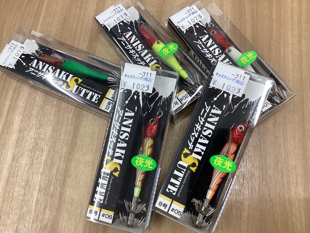 多賀城店 [釣具のキャスティング]
