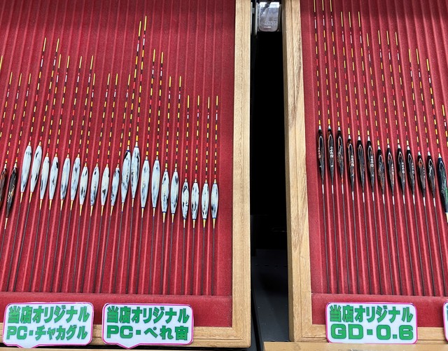成田富里店 [釣具のキャスティング]