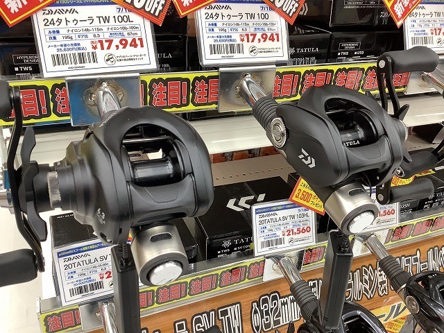 甲府店 [釣具のキャスティング]
