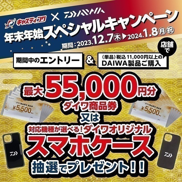 新製品情報😸❤️‍🔥 先日発表されました、ダイワ新製品一部店頭にて展示中です😸🔥 是非手に�