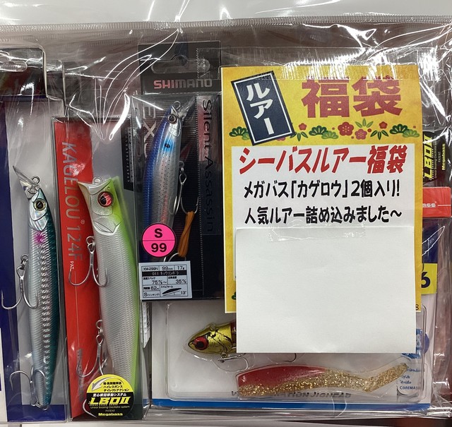 仙台南店 [釣具のキャスティング]