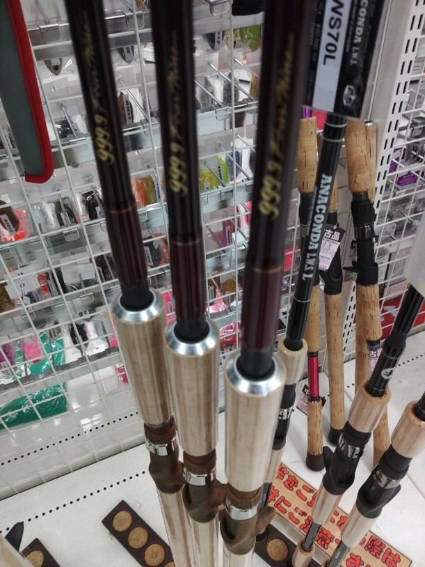 南柏店 [釣具のキャスティング] 雷魚ロッド オフト 雷魚猛強