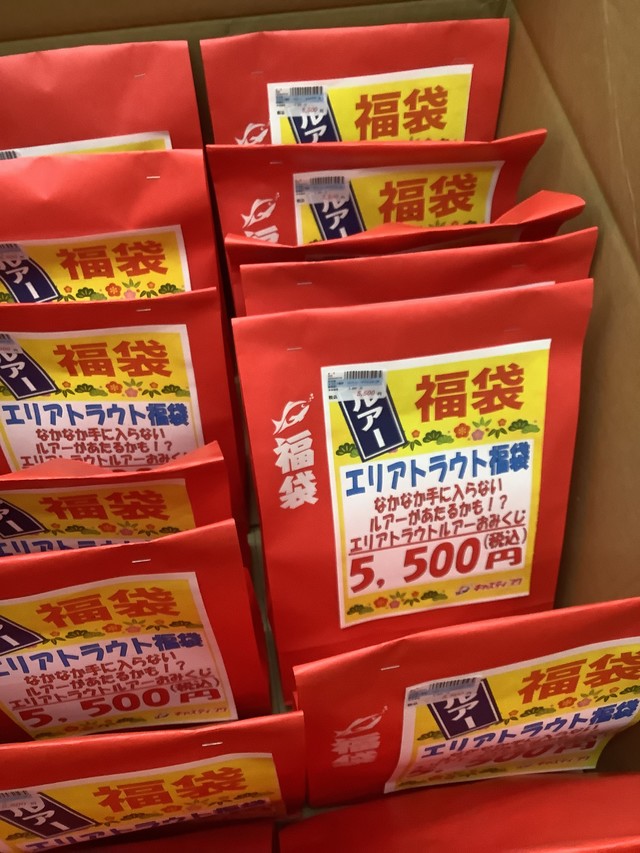 甲府店 [釣具のキャスティング]