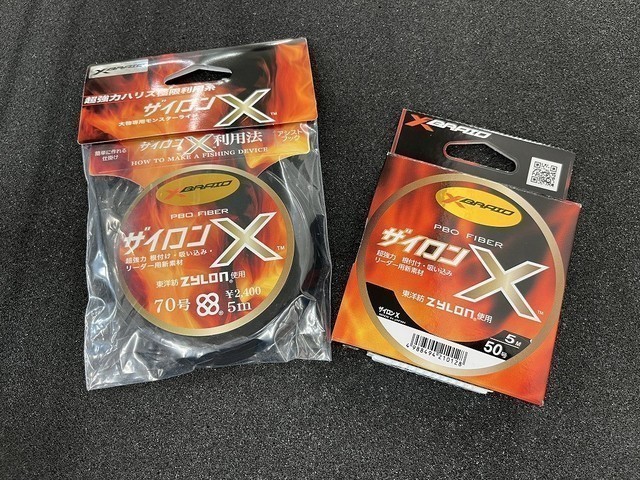 南行徳店 [釣具のキャスティング]