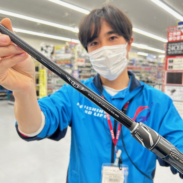 土浦店 [釣具のキャスティング]