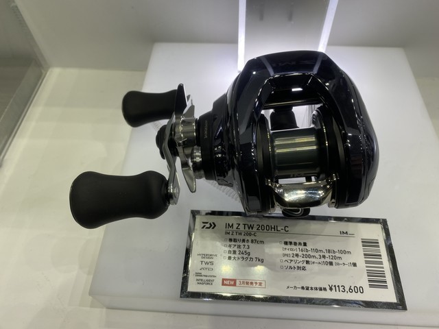 水戸店 [釣具のキャスティング]