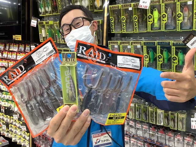 新品　ビーコン200 #1サーディン #2黒潮ベイト　2本セット 新品 ビーコン200 #1サーディン #2黒潮ベイト 2本セット 新品