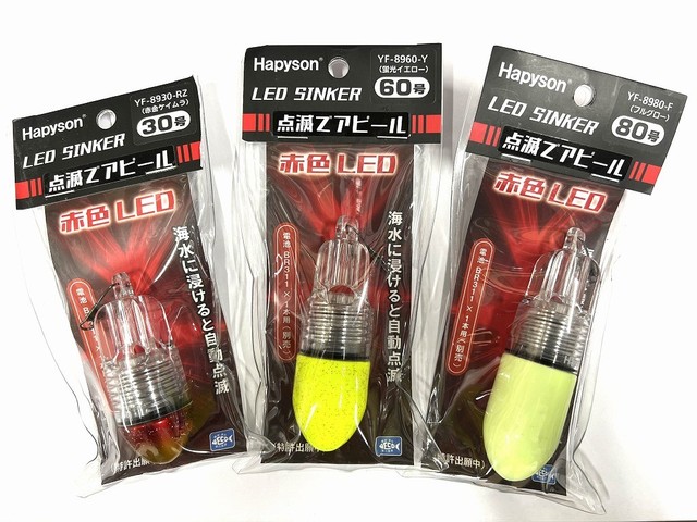 南行徳店 [釣具のキャスティング]