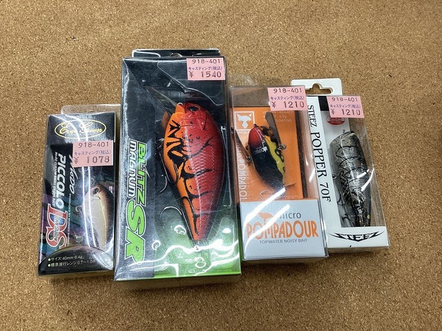 Williamson Live Ballyhoo Combo Rig Fishing Lure - 10.5