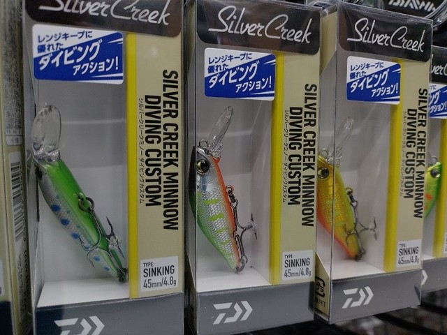 渓流ミノー15個セット グレートハンティング シルバークリーク