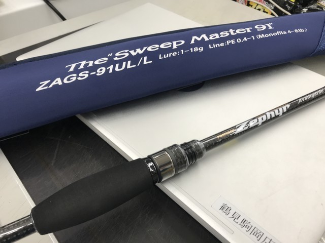 鶴見駒岡店 [釣具のキャスティング]