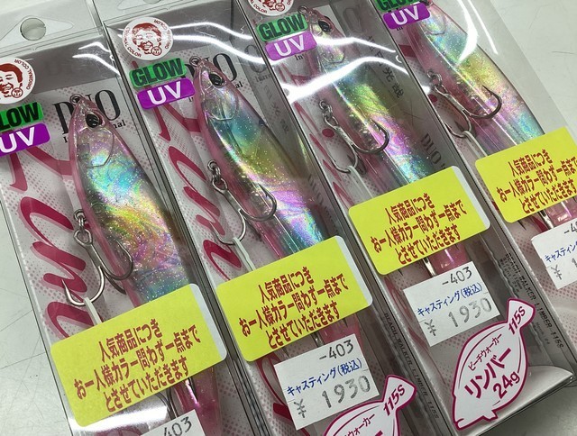 リンバー115s 限定色 4色 3 DUO（デュオ） ビーチウォーカー リンバー