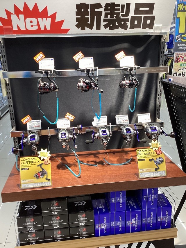 茂原店 [釣具のキャスティング]