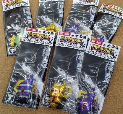 八幡山店 [釣具のキャスティング]