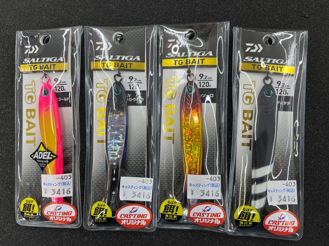 南行徳店 [釣具のキャスティング]